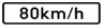 Supplementary plates