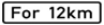 Supplementary plates