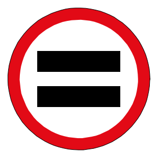 Unauthorised vehicles prohibited
